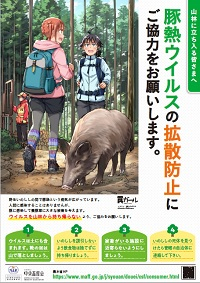 一般社団法人 広島県畜産協会 : 消費者の皆様へ
